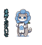 ネモフィラにゃん①,（個別スタンプ：29）