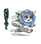 ネモフィラにゃん①,（個別スタンプ：33）