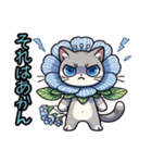 ネモフィラにゃん①,（個別スタンプ：38）