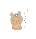 【第二弾】ゴールデンレトリバー(かわいい)（個別スタンプ：13）