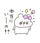 くまやん。333〜あざと小悪魔〜（個別スタンプ：4）
