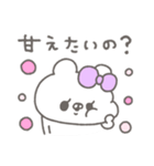 くまやん。333〜あざと小悪魔〜（個別スタンプ：5）