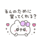 くまやん。333〜あざと小悪魔〜（個別スタンプ：10）