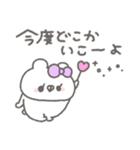 くまやん。333〜あざと小悪魔〜（個別スタンプ：11）