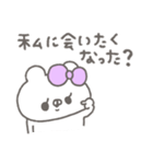 くまやん。333〜あざと小悪魔〜（個別スタンプ：14）