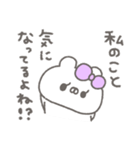 くまやん。333〜あざと小悪魔〜（個別スタンプ：17）