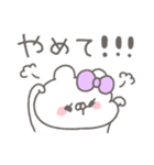 くまやん。333〜あざと小悪魔〜（個別スタンプ：21）