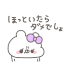 くまやん。333〜あざと小悪魔〜（個別スタンプ：22）