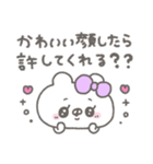 くまやん。333〜あざと小悪魔〜（個別スタンプ：25）