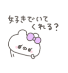 くまやん。333〜あざと小悪魔〜（個別スタンプ：26）