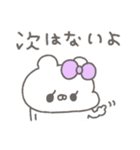 くまやん。333〜あざと小悪魔〜（個別スタンプ：28）