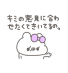 くまやん。333〜あざと小悪魔〜（個別スタンプ：29）