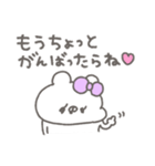 くまやん。333〜あざと小悪魔〜（個別スタンプ：30）