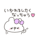 くまやん。333〜あざと小悪魔〜（個別スタンプ：32）