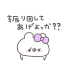 くまやん。333〜あざと小悪魔〜（個別スタンプ：33）