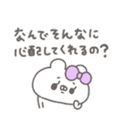 くまやん。333〜あざと小悪魔〜（個別スタンプ：34）