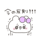 くまやん。333〜あざと小悪魔〜（個別スタンプ：37）