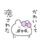 くまやん。333〜あざと小悪魔〜（個別スタンプ：39）