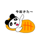 パンダの生活vol.1（個別スタンプ：1）