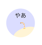 ただのチンアナゴ∈'＾'∋（個別スタンプ：1）