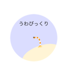 ただのチンアナゴ∈'＾'∋（個別スタンプ：2）