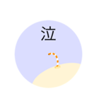 ただのチンアナゴ∈'＾'∋（個別スタンプ：3）