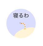 ただのチンアナゴ∈'＾'∋（個別スタンプ：4）