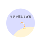 ただのチンアナゴ∈'＾'∋（個別スタンプ：6）