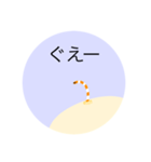 ただのチンアナゴ∈'＾'∋（個別スタンプ：8）