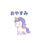 ゆるふわユニコーン スタンプ（個別スタンプ：4）