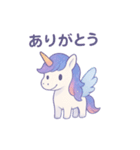 ゆるふわユニコーン スタンプ（個別スタンプ：5）