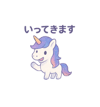 ゆるふわユニコーン スタンプ（個別スタンプ：6）