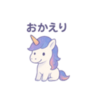 ゆるふわユニコーン スタンプ（個別スタンプ：9）