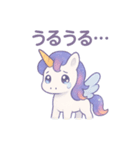 ゆるふわユニコーン スタンプ（個別スタンプ：22）