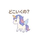 ゆるふわユニコーン スタンプ（個別スタンプ：25）