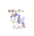 ゆるふわユニコーン スタンプ（個別スタンプ：26）