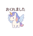 ゆるふわユニコーン スタンプ（個別スタンプ：27）