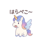 ゆるふわユニコーン スタンプ（個別スタンプ：28）