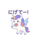ゆるふわユニコーン スタンプ（個別スタンプ：31）