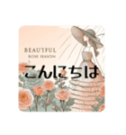 #丁寧な挨拶♪日常会話 Rose and Cosmetics（個別スタンプ：4）