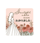 #丁寧な挨拶♪日常会話 Rose and Cosmetics（個別スタンプ：6）