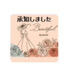#丁寧な挨拶♪日常会話 Rose and Cosmetics（個別スタンプ：14）