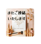 #丁寧な挨拶♪日常会話 Rose and Cosmetics（個別スタンプ：16）
