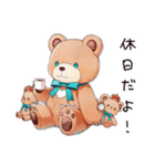 やさしいくまの休日（個別スタンプ：1）