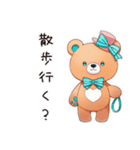 やさしいくまの休日（個別スタンプ：5）