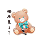やさしいくまの休日（個別スタンプ：6）