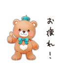 やさしいくまの休日（個別スタンプ：8）