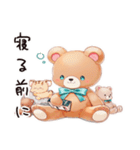 やさしいくまの休日（個別スタンプ：9）