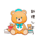 やさしいくまの休日（個別スタンプ：16）