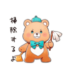 やさしいくまの休日（個別スタンプ：17）